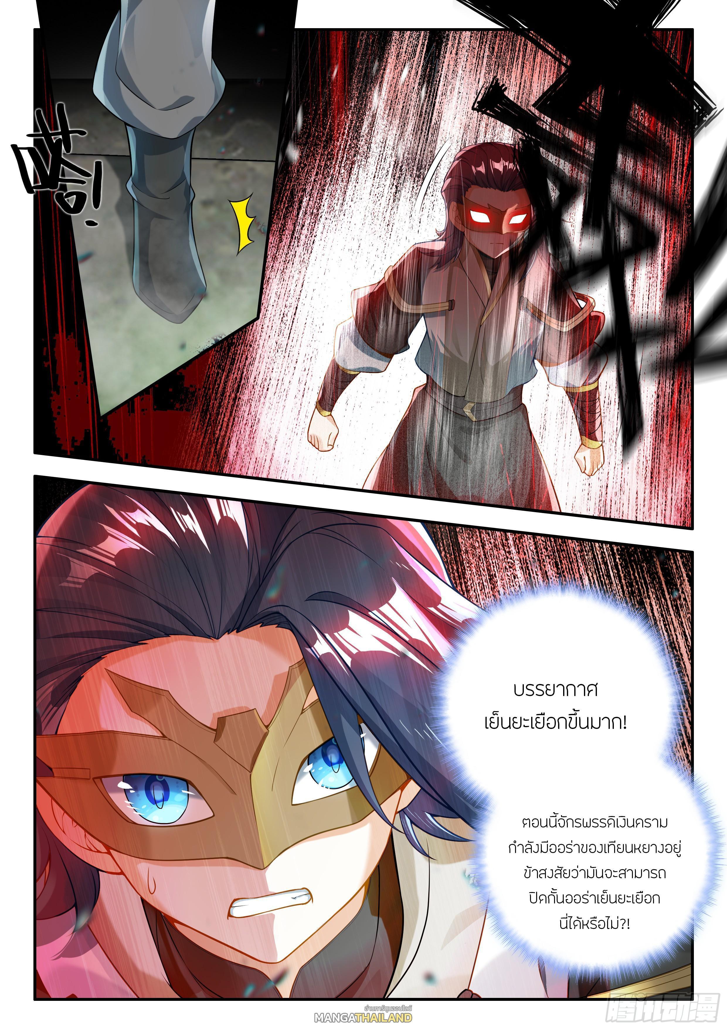 Manga-lc-com อ่านมังงะ อ่านการ์ตูน ออนไลน์ ฟรี Douluo Dalu 5 – Rebirth of Tang San ตอนที่ 1 2 3 4 5 6 7 8 9 10 11 12 13 14 ฟรี ไม่มีโฆษณา Manga-lc - อ่าน มังงะ อ่าน การ์ตูน ออนไลน์ อ่านมังงะ ฟรี