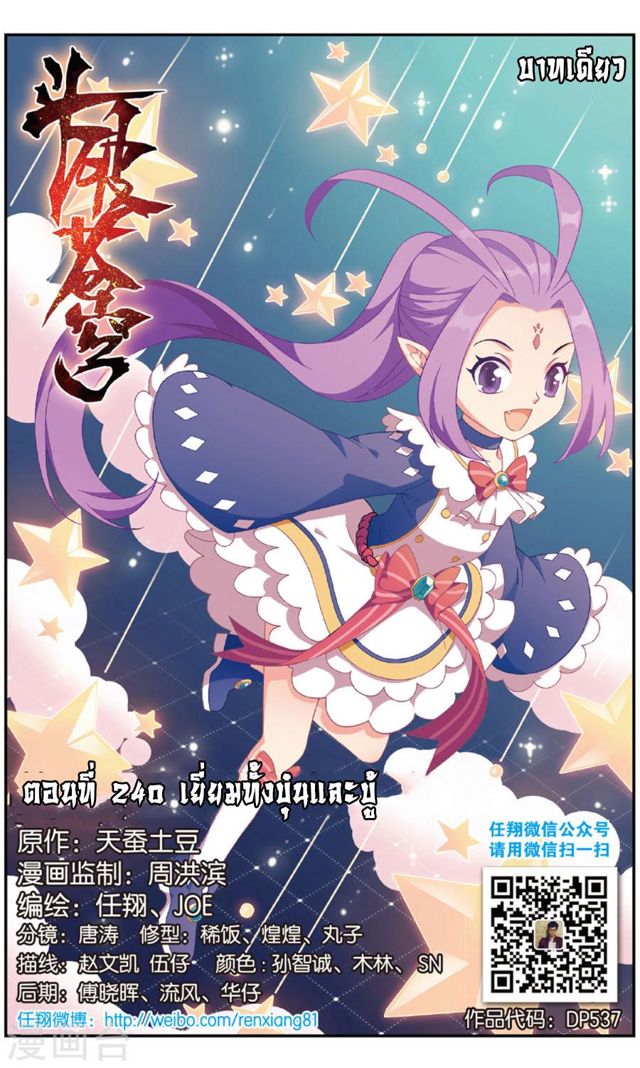 Manga-lc-com อ่านมังงะ อ่านการ์ตูน ออนไลน์ ฟรี Doupo Cangqiong ตอนที่ 1 2 3 4 5 6 7 8 9 10 11 12 13 14 ฟรี ไม่มีโฆษณา Manga-lc - อ่าน มังงะ อ่าน การ์ตูน ออนไลน์ อ่านมังงะ ฟรี