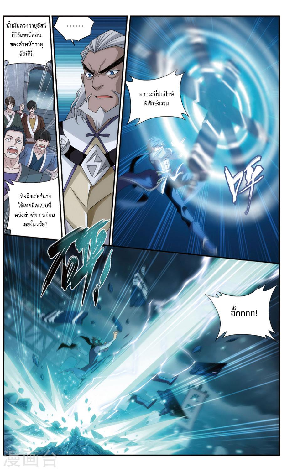 Manga-lc-com อ่านมังงะ อ่านการ์ตูน ออนไลน์ ฟรี Doupo Cangqiong ตอนที่ 1 2 3 4 5 6 7 8 9 10 11 12 13 14 ฟรี ไม่มีโฆษณา Manga-lc - อ่าน มังงะ อ่าน การ์ตูน ออนไลน์ อ่านมังงะ ฟรี