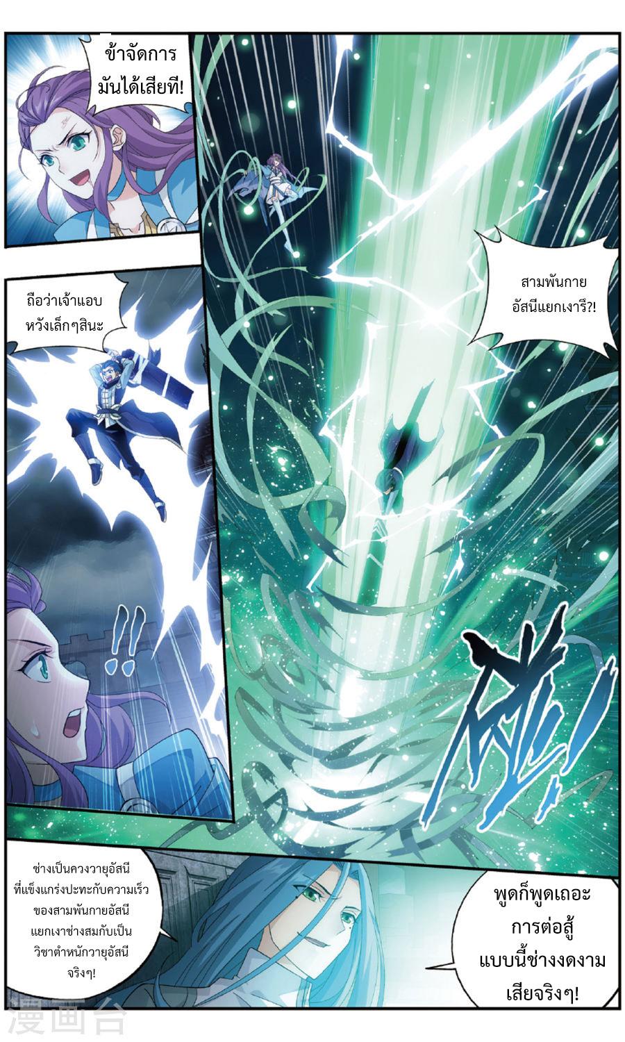 Manga-lc-com อ่านมังงะ อ่านการ์ตูน ออนไลน์ ฟรี Doupo Cangqiong ตอนที่ 1 2 3 4 5 6 7 8 9 10 11 12 13 14 ฟรี ไม่มีโฆษณา Manga-lc - อ่าน มังงะ อ่าน การ์ตูน ออนไลน์ อ่านมังงะ ฟรี