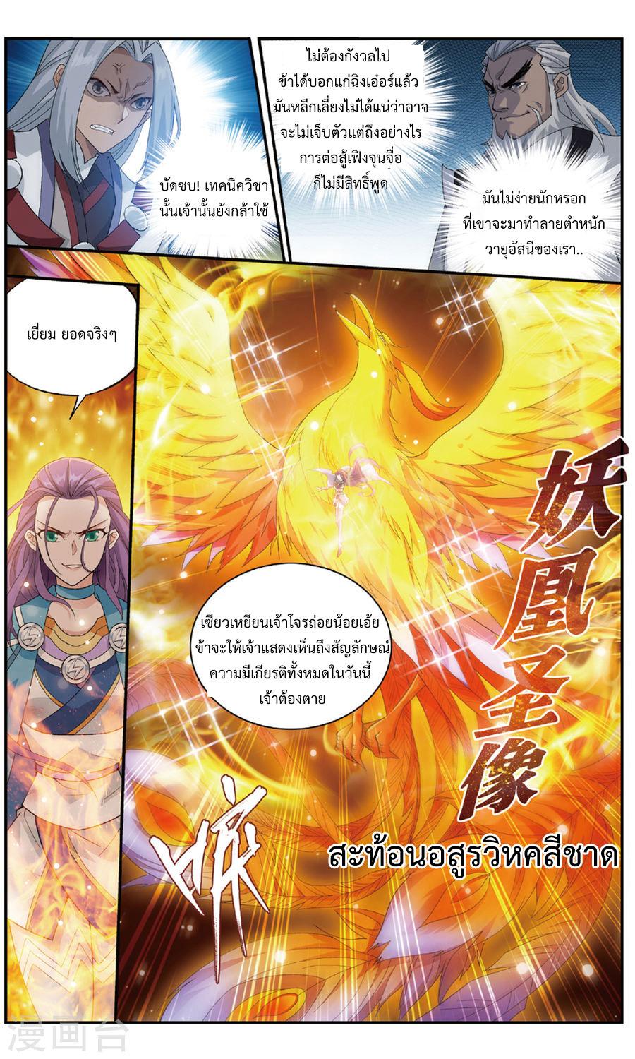 Manga-lc-com อ่านมังงะ อ่านการ์ตูน ออนไลน์ ฟรี Doupo Cangqiong ตอนที่ 1 2 3 4 5 6 7 8 9 10 11 12 13 14 ฟรี ไม่มีโฆษณา Manga-lc - อ่าน มังงะ อ่าน การ์ตูน ออนไลน์ อ่านมังงะ ฟรี