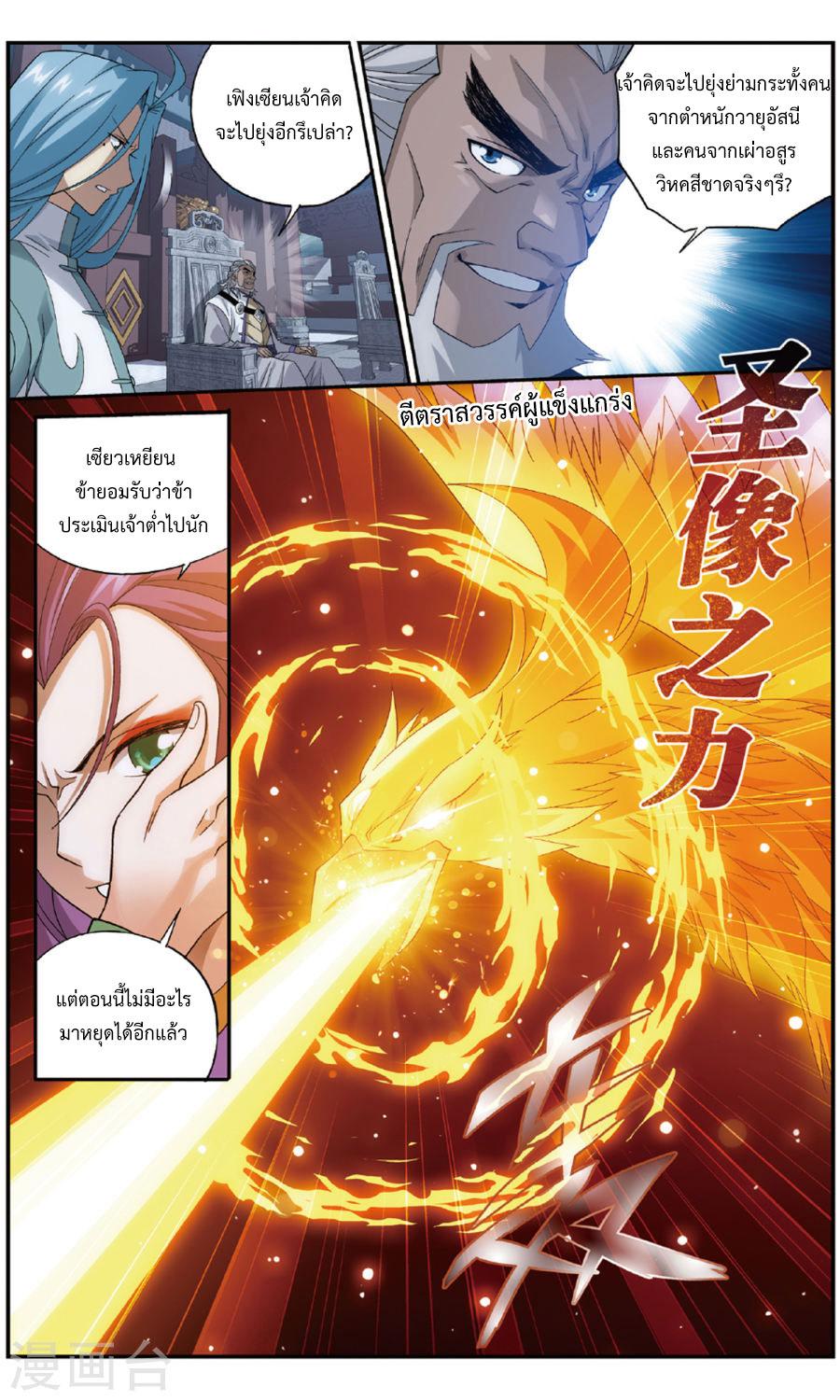 Manga-lc-com อ่านมังงะ อ่านการ์ตูน ออนไลน์ ฟรี Doupo Cangqiong ตอนที่ 1 2 3 4 5 6 7 8 9 10 11 12 13 14 ฟรี ไม่มีโฆษณา Manga-lc - อ่าน มังงะ อ่าน การ์ตูน ออนไลน์ อ่านมังงะ ฟรี