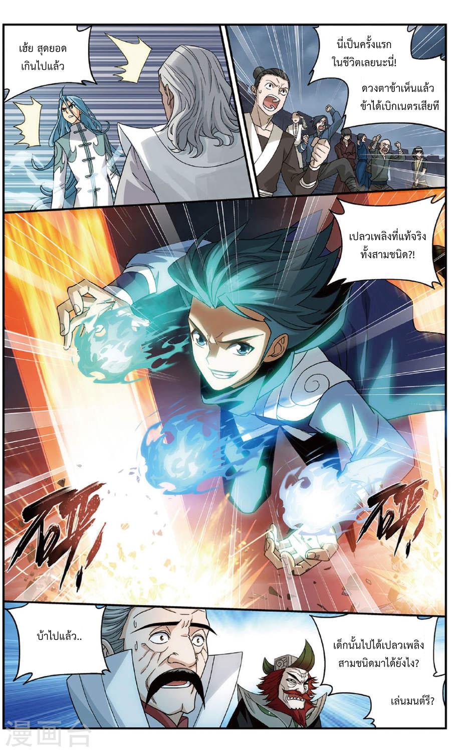 Manga-lc-com อ่านมังงะ อ่านการ์ตูน ออนไลน์ ฟรี Doupo Cangqiong ตอนที่ 1 2 3 4 5 6 7 8 9 10 11 12 13 14 ฟรี ไม่มีโฆษณา Manga-lc - อ่าน มังงะ อ่าน การ์ตูน ออนไลน์ อ่านมังงะ ฟรี