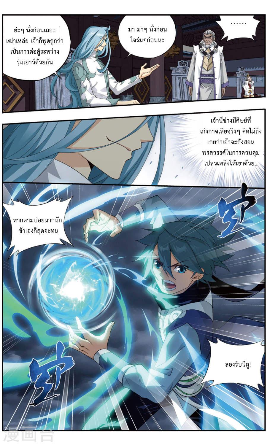 Manga-lc-com อ่านมังงะ อ่านการ์ตูน ออนไลน์ ฟรี Doupo Cangqiong ตอนที่ 1 2 3 4 5 6 7 8 9 10 11 12 13 14 ฟรี ไม่มีโฆษณา Manga-lc - อ่าน มังงะ อ่าน การ์ตูน ออนไลน์ อ่านมังงะ ฟรี