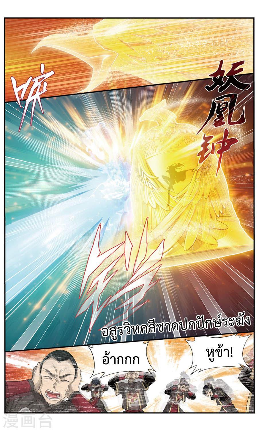 Manga-lc-com อ่านมังงะ อ่านการ์ตูน ออนไลน์ ฟรี Doupo Cangqiong ตอนที่ 1 2 3 4 5 6 7 8 9 10 11 12 13 14 ฟรี ไม่มีโฆษณา Manga-lc - อ่าน มังงะ อ่าน การ์ตูน ออนไลน์ อ่านมังงะ ฟรี