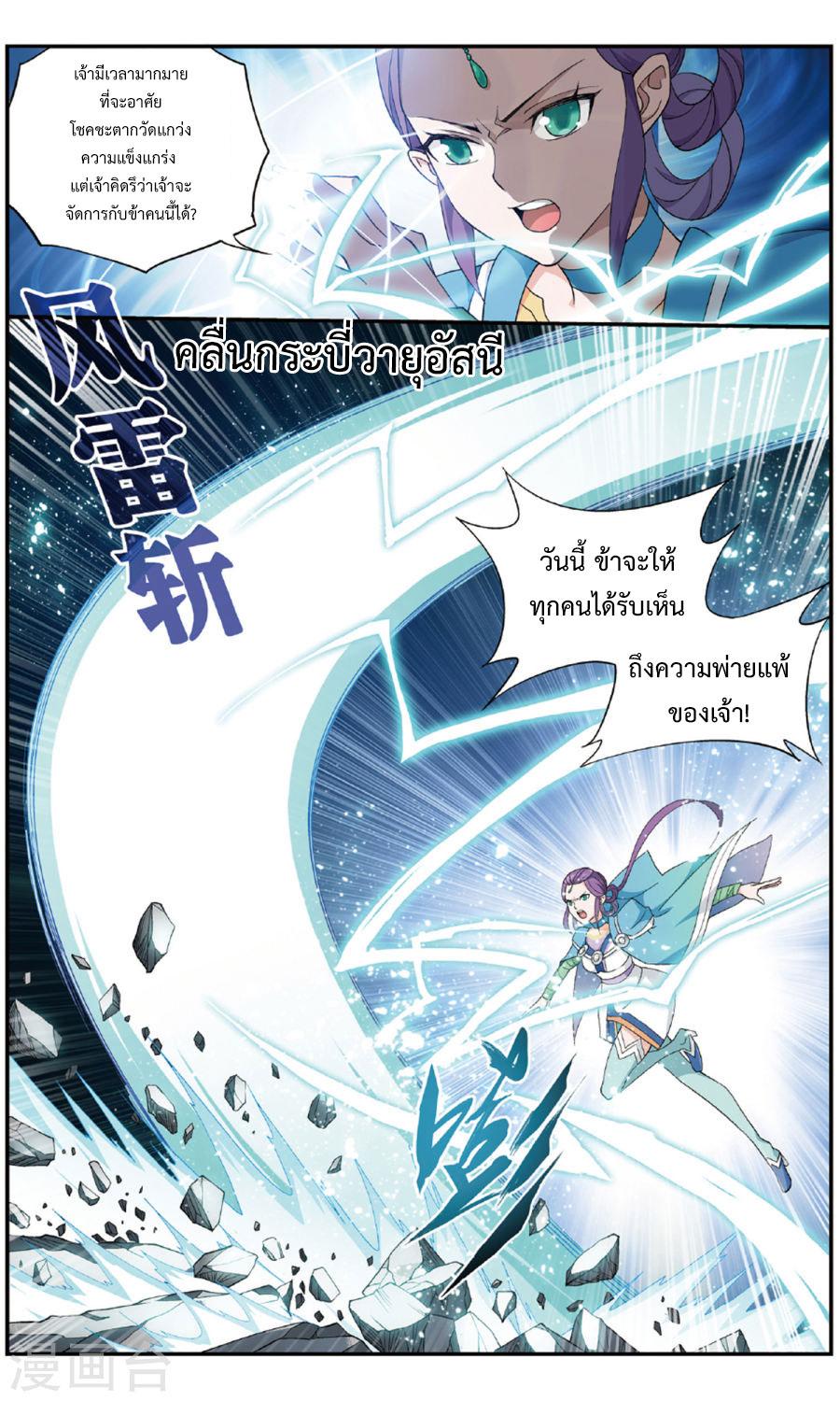 Manga-lc-com อ่านมังงะ อ่านการ์ตูน ออนไลน์ ฟรี Doupo Cangqiong ตอนที่ 1 2 3 4 5 6 7 8 9 10 11 12 13 14 ฟรี ไม่มีโฆษณา Manga-lc - อ่าน มังงะ อ่าน การ์ตูน ออนไลน์ อ่านมังงะ ฟรี