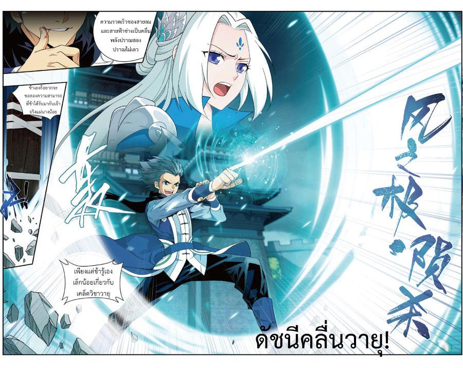 Manga-lc-com อ่านมังงะ อ่านการ์ตูน ออนไลน์ ฟรี Doupo Cangqiong ตอนที่ 1 2 3 4 5 6 7 8 9 10 11 12 13 14 ฟรี ไม่มีโฆษณา Manga-lc - อ่าน มังงะ อ่าน การ์ตูน ออนไลน์ อ่านมังงะ ฟรี