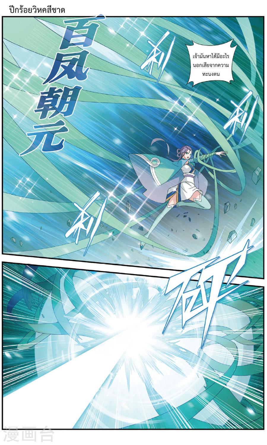 Manga-lc-com อ่านมังงะ อ่านการ์ตูน ออนไลน์ ฟรี Doupo Cangqiong ตอนที่ 1 2 3 4 5 6 7 8 9 10 11 12 13 14 ฟรี ไม่มีโฆษณา Manga-lc - อ่าน มังงะ อ่าน การ์ตูน ออนไลน์ อ่านมังงะ ฟรี