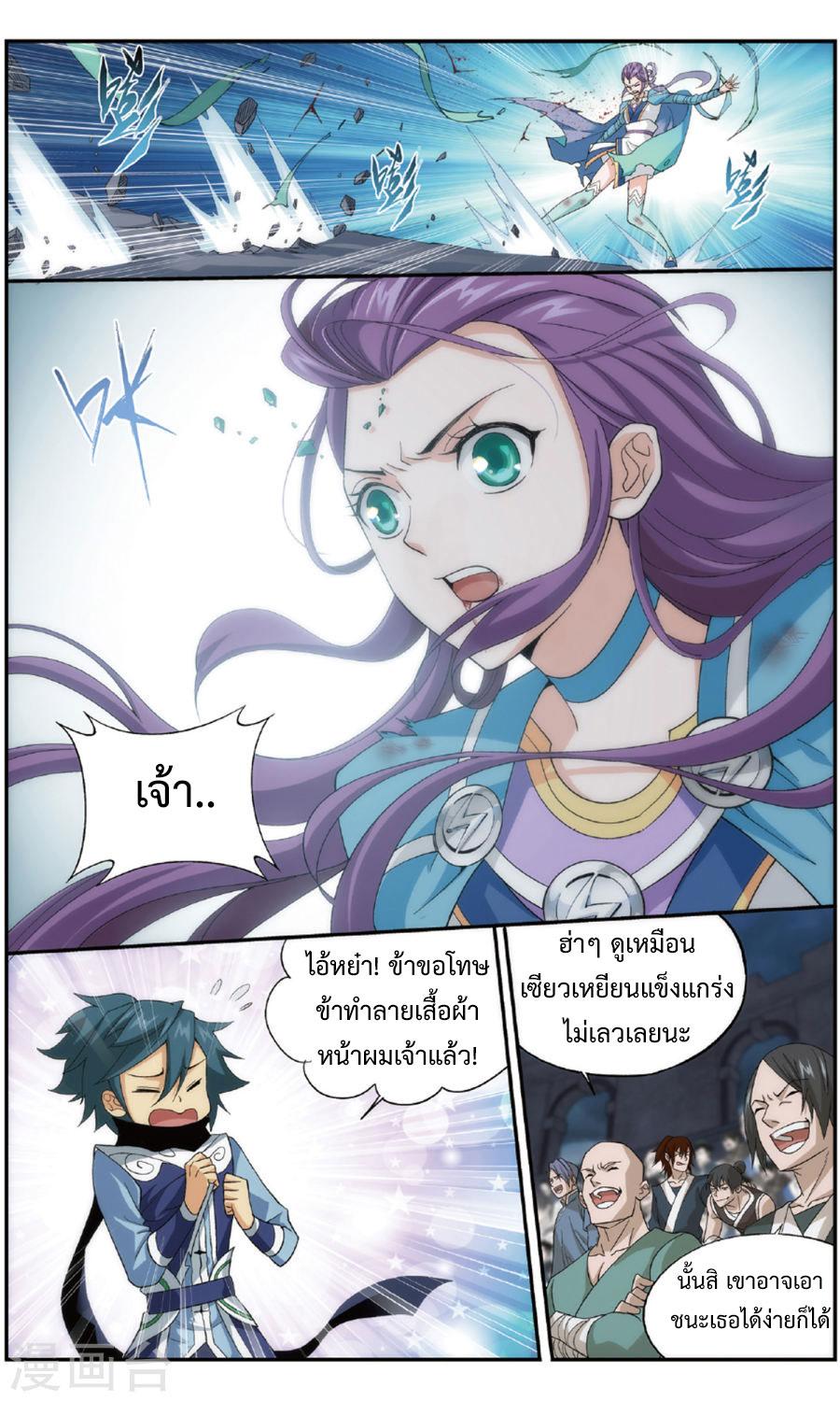 Manga-lc-com อ่านมังงะ อ่านการ์ตูน ออนไลน์ ฟรี Doupo Cangqiong ตอนที่ 1 2 3 4 5 6 7 8 9 10 11 12 13 14 ฟรี ไม่มีโฆษณา Manga-lc - อ่าน มังงะ อ่าน การ์ตูน ออนไลน์ อ่านมังงะ ฟรี