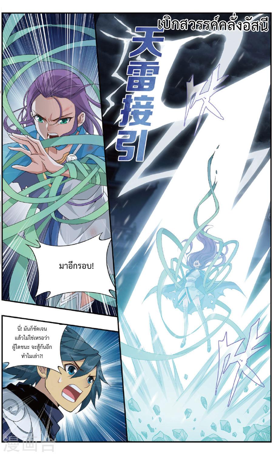 Manga-lc-com อ่านมังงะ อ่านการ์ตูน ออนไลน์ ฟรี Doupo Cangqiong ตอนที่ 1 2 3 4 5 6 7 8 9 10 11 12 13 14 ฟรี ไม่มีโฆษณา Manga-lc - อ่าน มังงะ อ่าน การ์ตูน ออนไลน์ อ่านมังงะ ฟรี