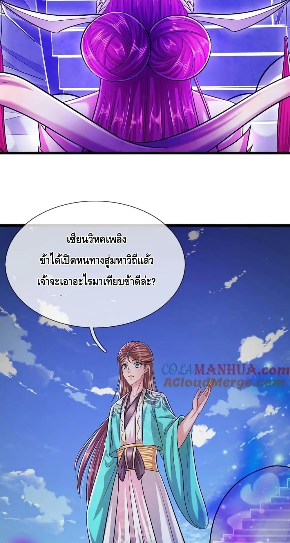 Manga-lc-com อ่านมังงะ อ่านการ์ตูน ออนไลน์ ฟรี DisciplesAllO ตอนที่ 1 2 3 4 5 6 7 8 9 10 11 12 13 14 ฟรี ไม่มีโฆษณา Manga-lc - อ่าน มังงะ อ่าน การ์ตูน ออนไลน์ อ่านมังงะ ฟรี