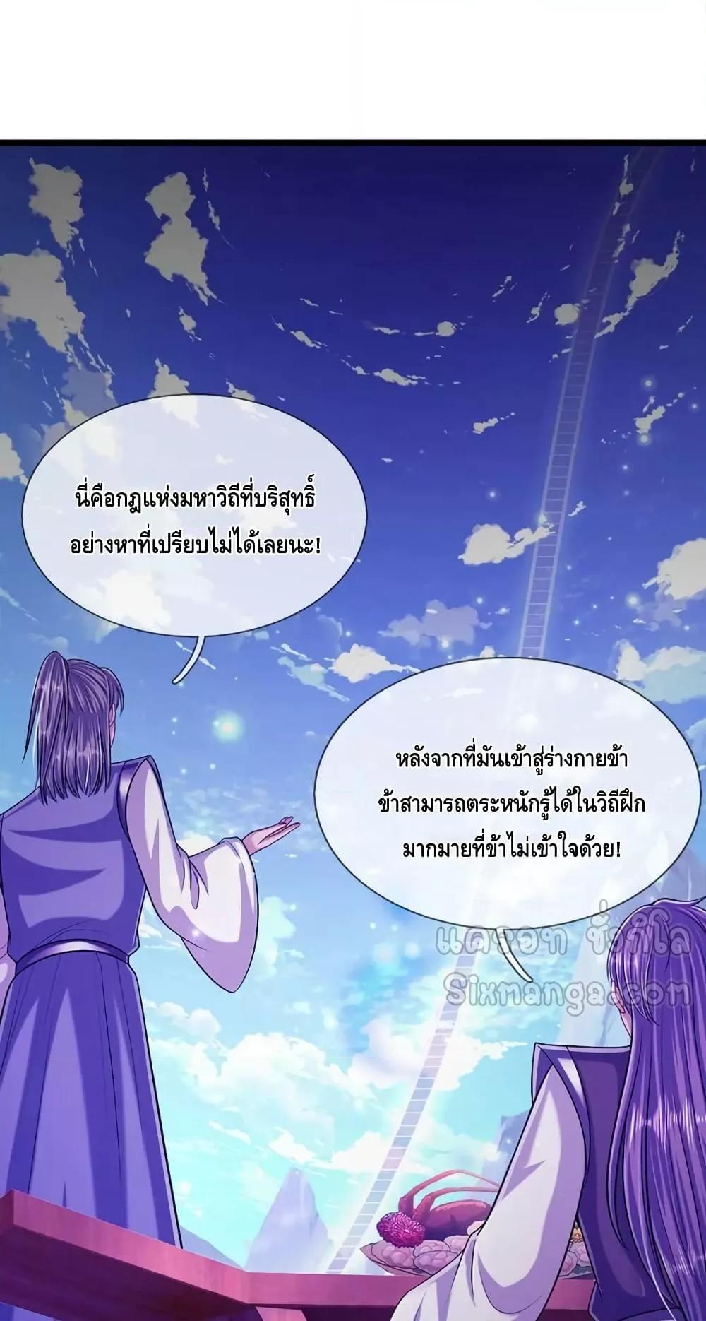 Manga-lc-com อ่านมังงะ อ่านการ์ตูน ออนไลน์ ฟรี DisciplesAllO ตอนที่ 1 2 3 4 5 6 7 8 9 10 11 12 13 14 ฟรี ไม่มีโฆษณา Manga-lc - อ่าน มังงะ อ่าน การ์ตูน ออนไลน์ อ่านมังงะ ฟรี