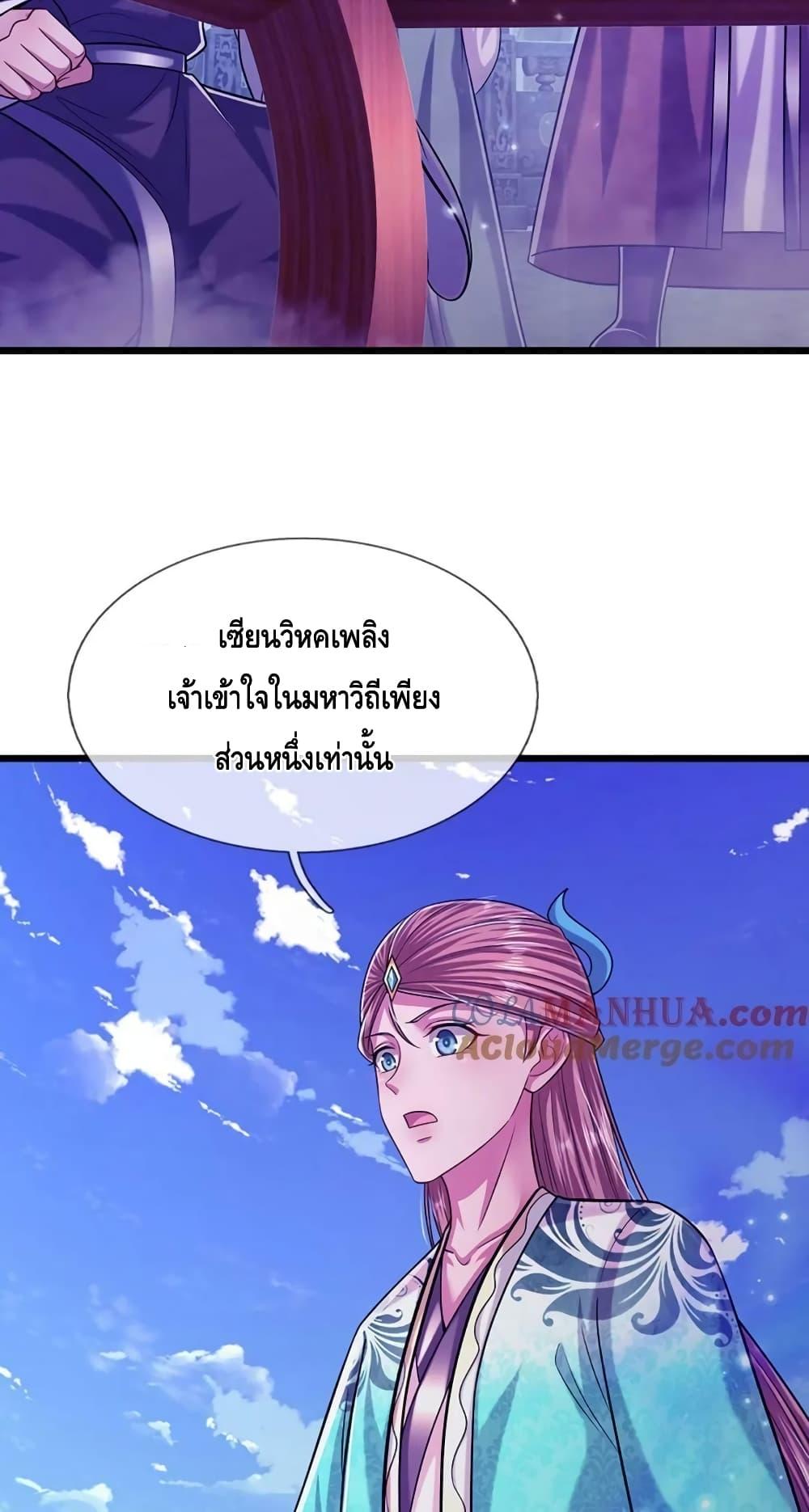 Manga-lc-com อ่านมังงะ อ่านการ์ตูน ออนไลน์ ฟรี DisciplesAllO ตอนที่ 1 2 3 4 5 6 7 8 9 10 11 12 13 14 ฟรี ไม่มีโฆษณา Manga-lc - อ่าน มังงะ อ่าน การ์ตูน ออนไลน์ อ่านมังงะ ฟรี