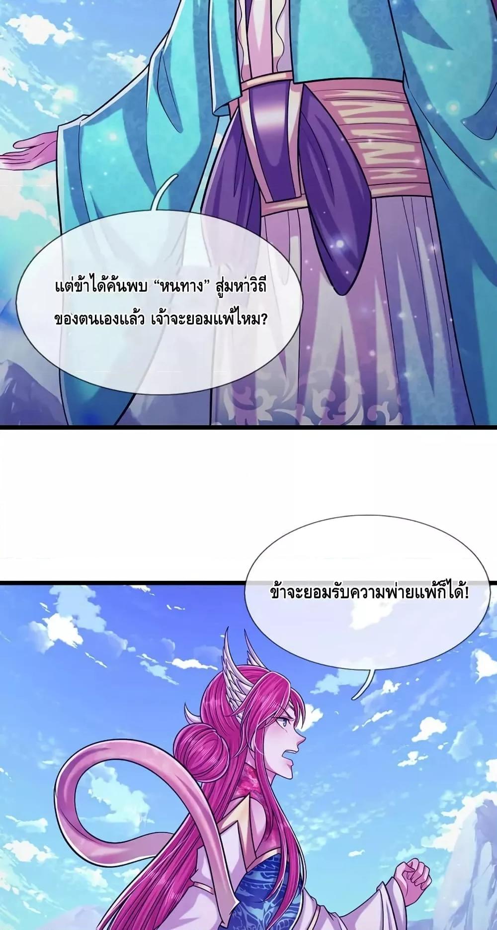 Manga-lc-com อ่านมังงะ อ่านการ์ตูน ออนไลน์ ฟรี DisciplesAllO ตอนที่ 1 2 3 4 5 6 7 8 9 10 11 12 13 14 ฟรี ไม่มีโฆษณา Manga-lc - อ่าน มังงะ อ่าน การ์ตูน ออนไลน์ อ่านมังงะ ฟรี
