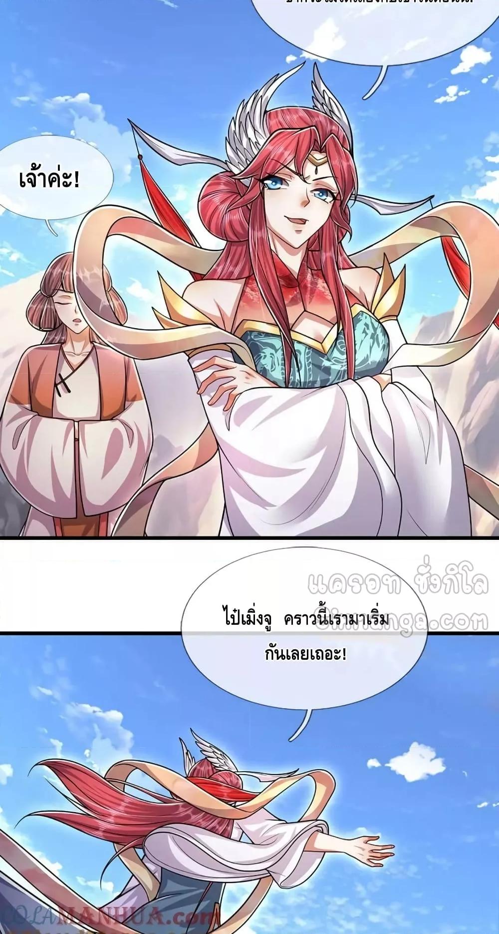 Manga-lc-com อ่านมังงะ อ่านการ์ตูน ออนไลน์ ฟรี DisciplesAllO ตอนที่ 1 2 3 4 5 6 7 8 9 10 11 12 13 14 ฟรี ไม่มีโฆษณา Manga-lc - อ่าน มังงะ อ่าน การ์ตูน ออนไลน์ อ่านมังงะ ฟรี