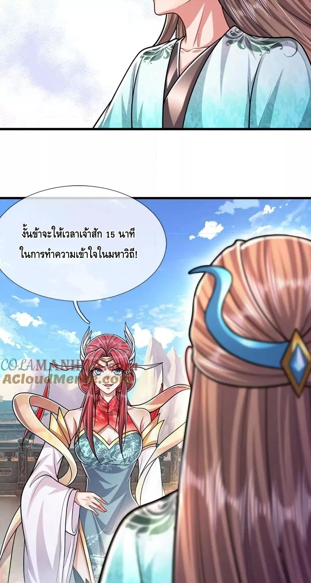 Manga-lc-com อ่านมังงะ อ่านการ์ตูน ออนไลน์ ฟรี DisciplesAllO ตอนที่ 1 2 3 4 5 6 7 8 9 10 11 12 13 14 ฟรี ไม่มีโฆษณา Manga-lc - อ่าน มังงะ อ่าน การ์ตูน ออนไลน์ อ่านมังงะ ฟรี