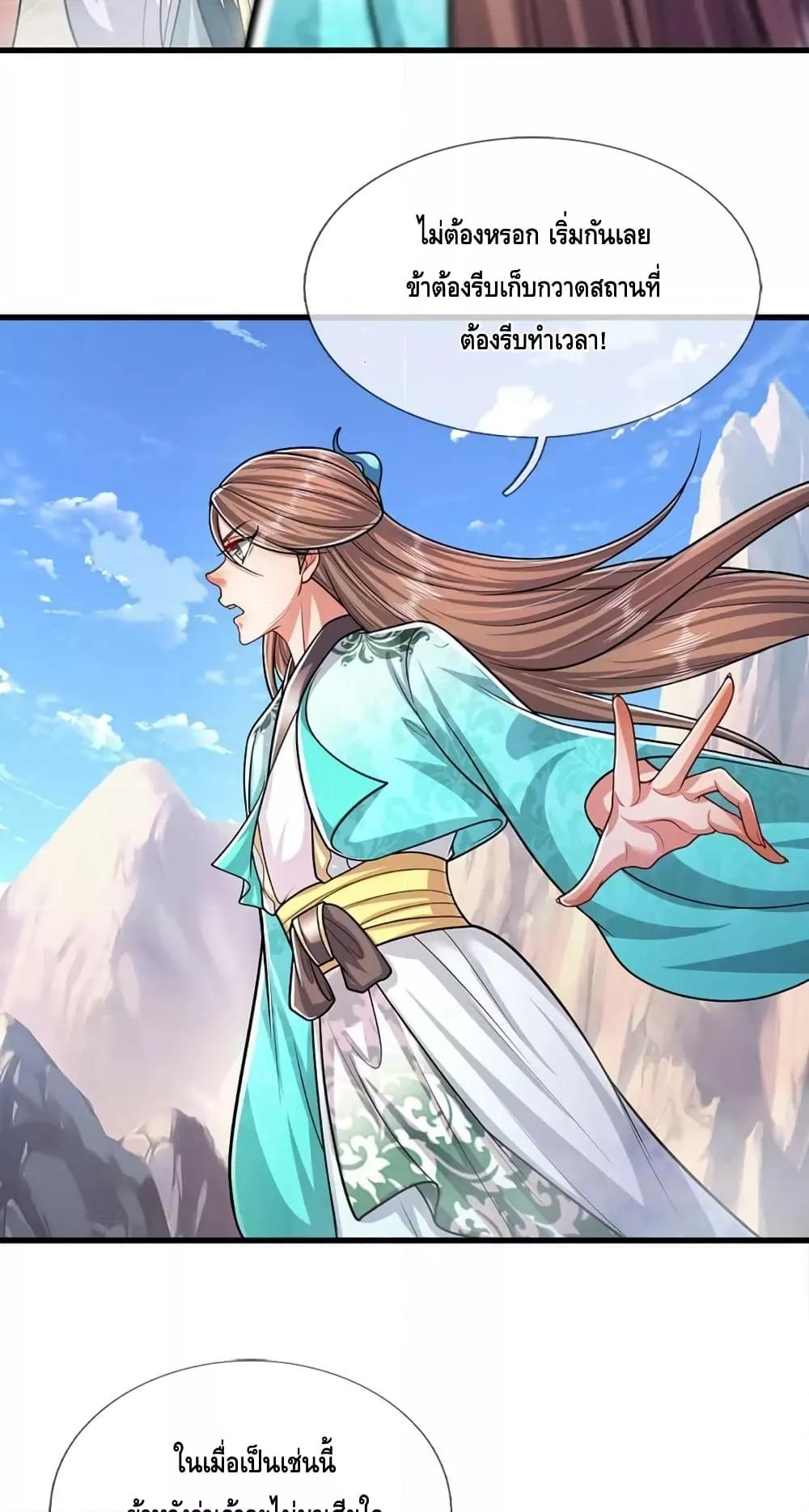 Manga-lc-com อ่านมังงะ อ่านการ์ตูน ออนไลน์ ฟรี DisciplesAllO ตอนที่ 1 2 3 4 5 6 7 8 9 10 11 12 13 14 ฟรี ไม่มีโฆษณา Manga-lc - อ่าน มังงะ อ่าน การ์ตูน ออนไลน์ อ่านมังงะ ฟรี
