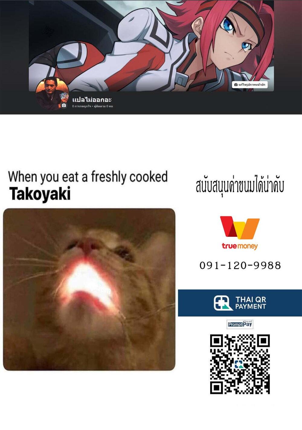 Manga-lc-com อ่านมังงะ อ่านการ์ตูน ออนไลน์ ฟรี Meshinuma ตอนที่ 1 2 3 4 5 6 7 8 9 10 11 12 13 14 ฟรี ไม่มีโฆษณา Manga-lc - อ่าน มังงะ อ่าน การ์ตูน ออนไลน์ อ่านมังงะ ฟรี