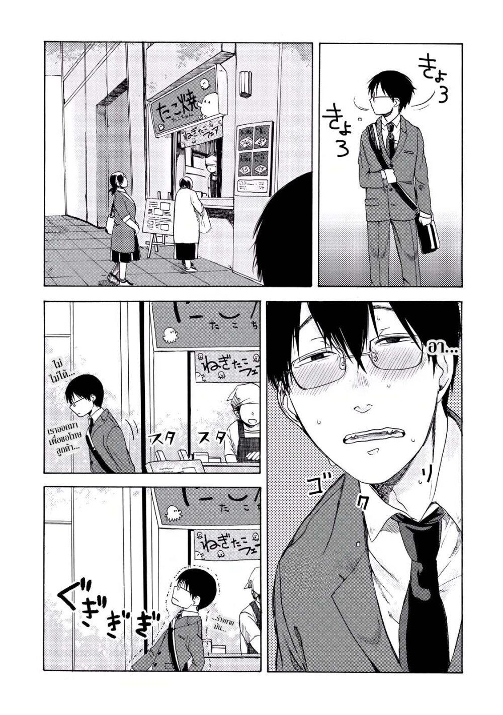 Manga-lc-com อ่านมังงะ อ่านการ์ตูน ออนไลน์ ฟรี Meshinuma ตอนที่ 1 2 3 4 5 6 7 8 9 10 11 12 13 14 ฟรี ไม่มีโฆษณา Manga-lc - อ่าน มังงะ อ่าน การ์ตูน ออนไลน์ อ่านมังงะ ฟรี