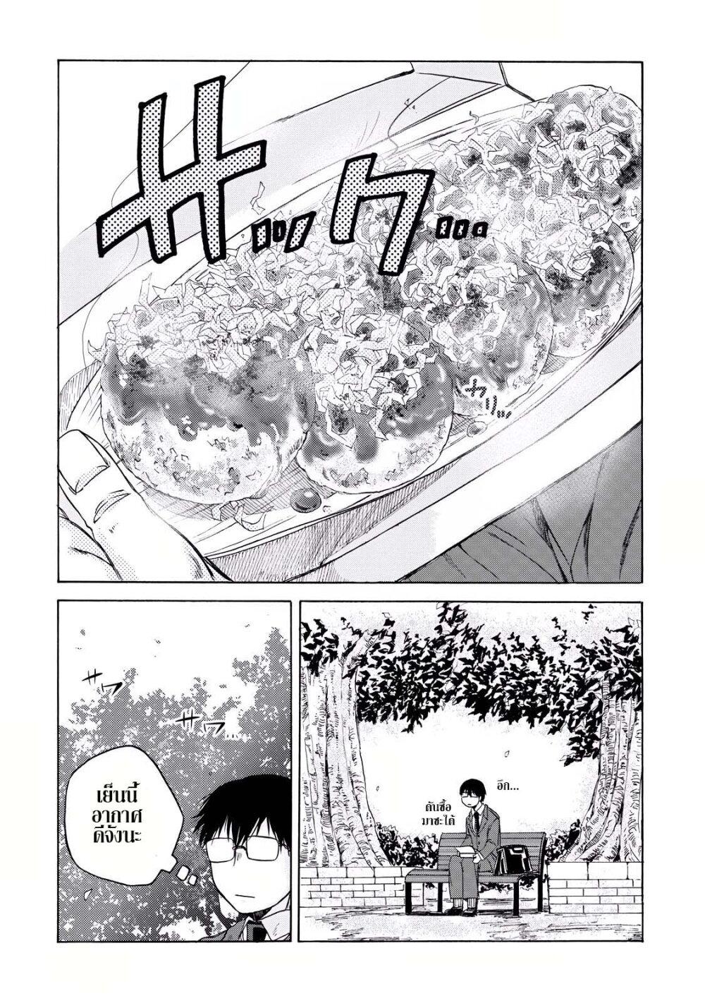 Manga-lc-com อ่านมังงะ อ่านการ์ตูน ออนไลน์ ฟรี Meshinuma ตอนที่ 1 2 3 4 5 6 7 8 9 10 11 12 13 14 ฟรี ไม่มีโฆษณา Manga-lc - อ่าน มังงะ อ่าน การ์ตูน ออนไลน์ อ่านมังงะ ฟรี