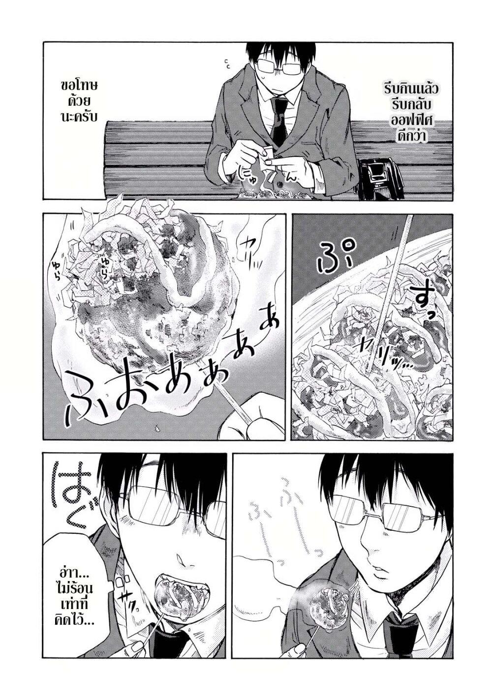 Manga-lc-com อ่านมังงะ อ่านการ์ตูน ออนไลน์ ฟรี Meshinuma ตอนที่ 1 2 3 4 5 6 7 8 9 10 11 12 13 14 ฟรี ไม่มีโฆษณา Manga-lc - อ่าน มังงะ อ่าน การ์ตูน ออนไลน์ อ่านมังงะ ฟรี