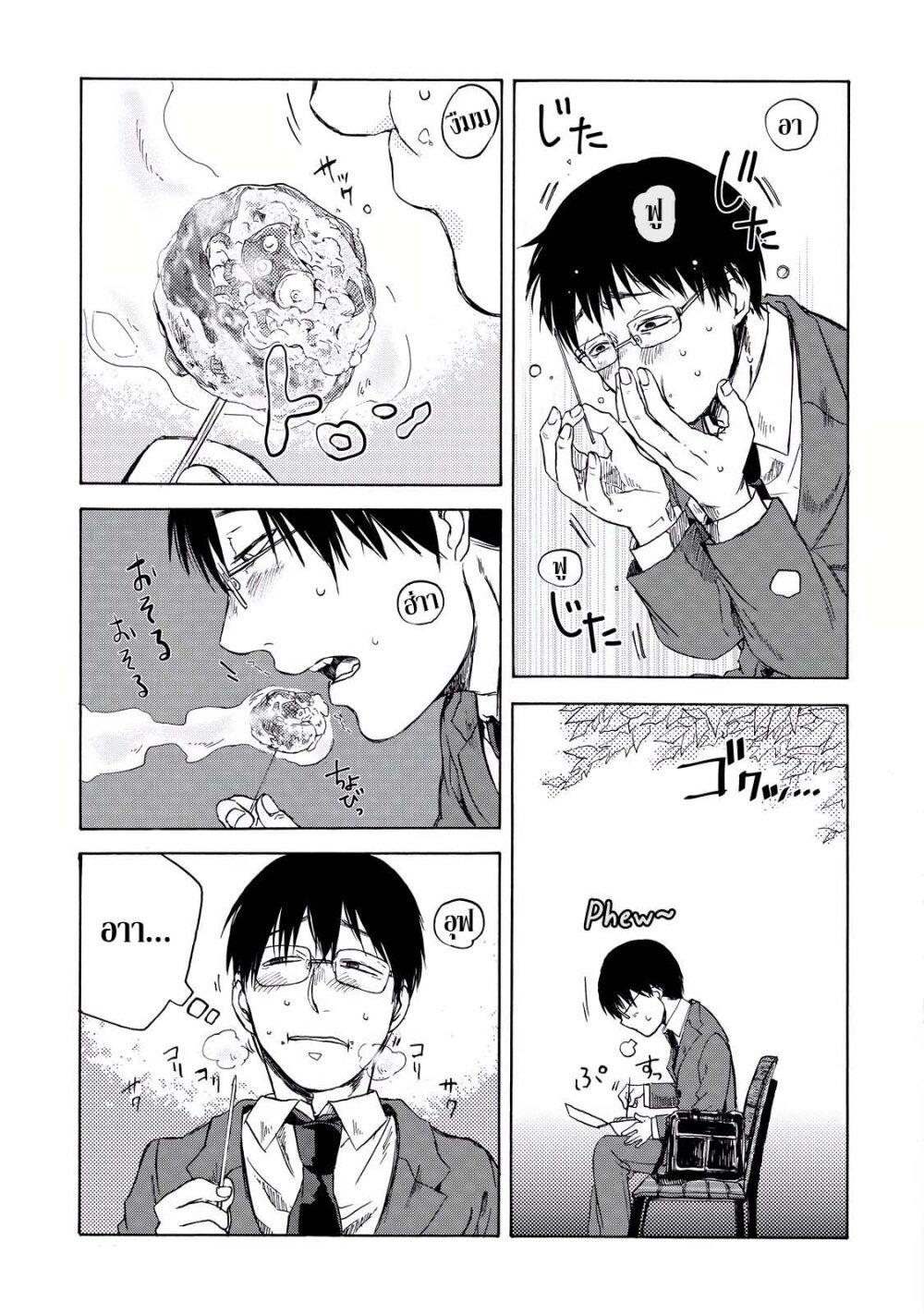 Manga-lc-com อ่านมังงะ อ่านการ์ตูน ออนไลน์ ฟรี Meshinuma ตอนที่ 1 2 3 4 5 6 7 8 9 10 11 12 13 14 ฟรี ไม่มีโฆษณา Manga-lc - อ่าน มังงะ อ่าน การ์ตูน ออนไลน์ อ่านมังงะ ฟรี