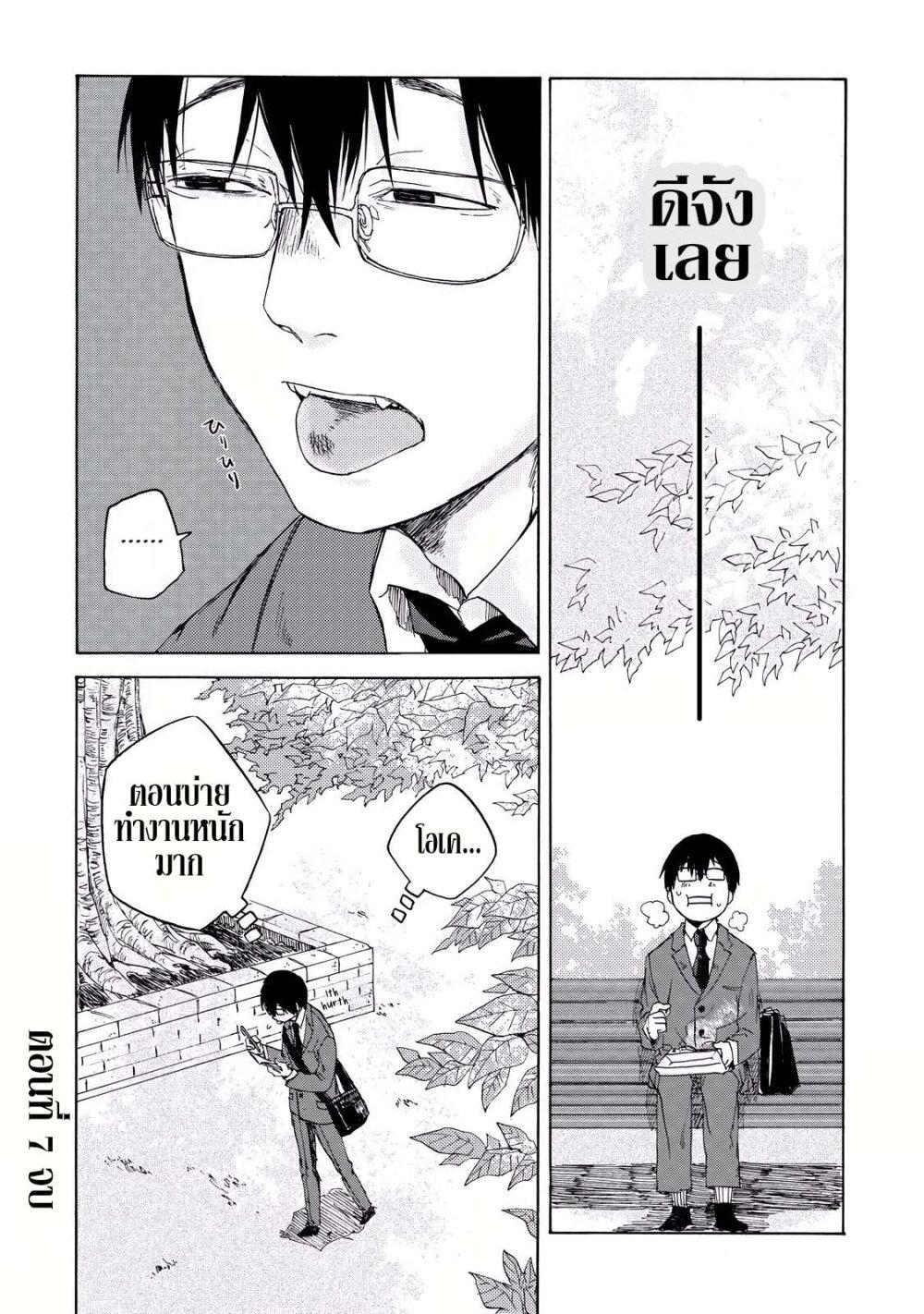 Manga-lc-com อ่านมังงะ อ่านการ์ตูน ออนไลน์ ฟรี Meshinuma ตอนที่ 1 2 3 4 5 6 7 8 9 10 11 12 13 14 ฟรี ไม่มีโฆษณา Manga-lc - อ่าน มังงะ อ่าน การ์ตูน ออนไลน์ อ่านมังงะ ฟรี