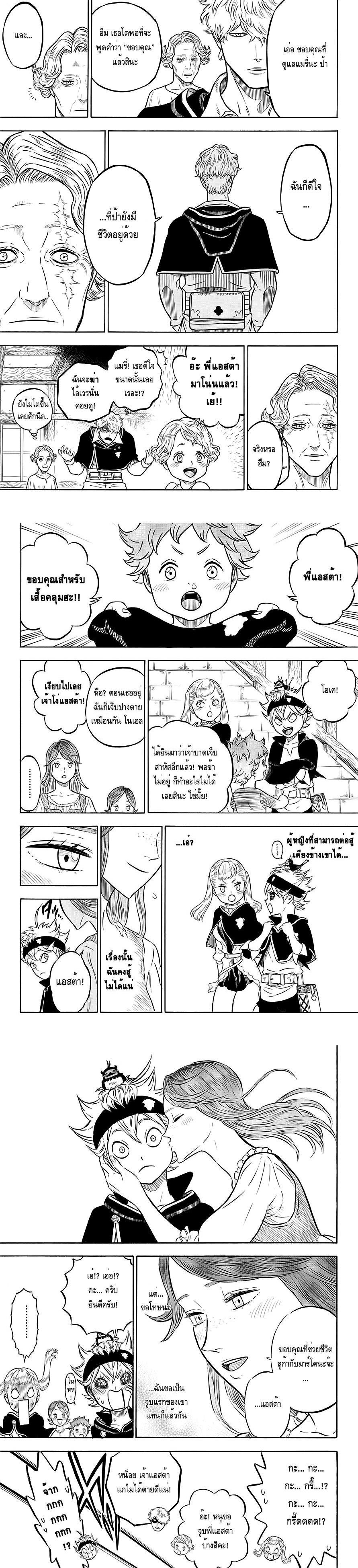 Manga-lc-com อ่านมังงะ อ่านการ์ตูน ออนไลน์ ฟรี Black Clover ตอนที่ 1 2 3 4 5 6 7 8 9 10 11 12 13 14 ฟรี ไม่มีโฆษณา Manga-lc - อ่าน มังงะ อ่าน การ์ตูน ออนไลน์ อ่านมังงะ ฟรี