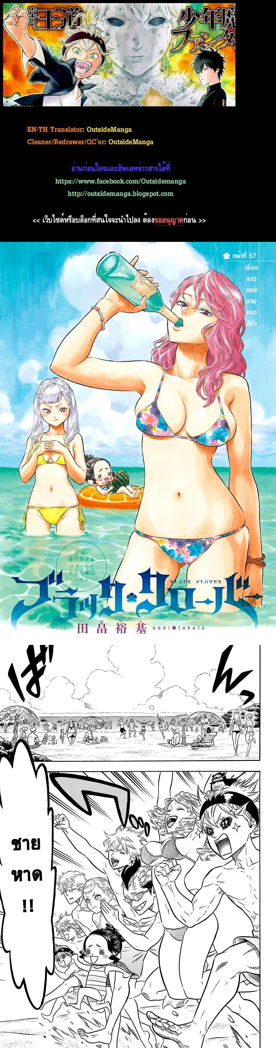 Manga-lc-com อ่านมังงะ อ่านการ์ตูน ออนไลน์ ฟรี Black Clover ตอนที่ 1 2 3 4 5 6 7 8 9 10 11 12 13 14 ฟรี ไม่มีโฆษณา Manga-lc - อ่าน มังงะ อ่าน การ์ตูน ออนไลน์ อ่านมังงะ ฟรี