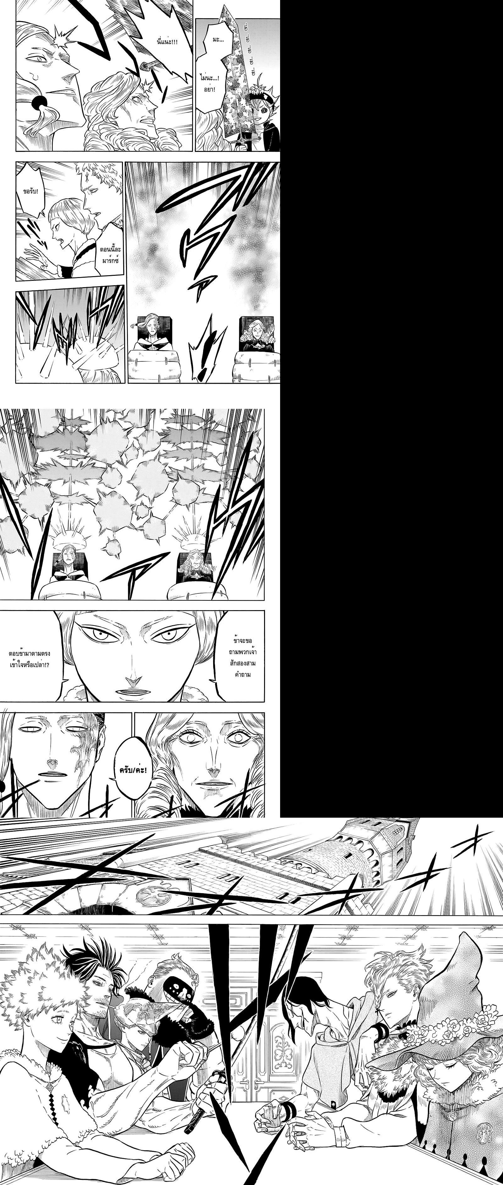 Manga-lc-com อ่านมังงะ อ่านการ์ตูน ออนไลน์ ฟรี Black Clover ตอนที่ 1 2 3 4 5 6 7 8 9 10 11 12 13 14 ฟรี ไม่มีโฆษณา Manga-lc - อ่าน มังงะ อ่าน การ์ตูน ออนไลน์ อ่านมังงะ ฟรี