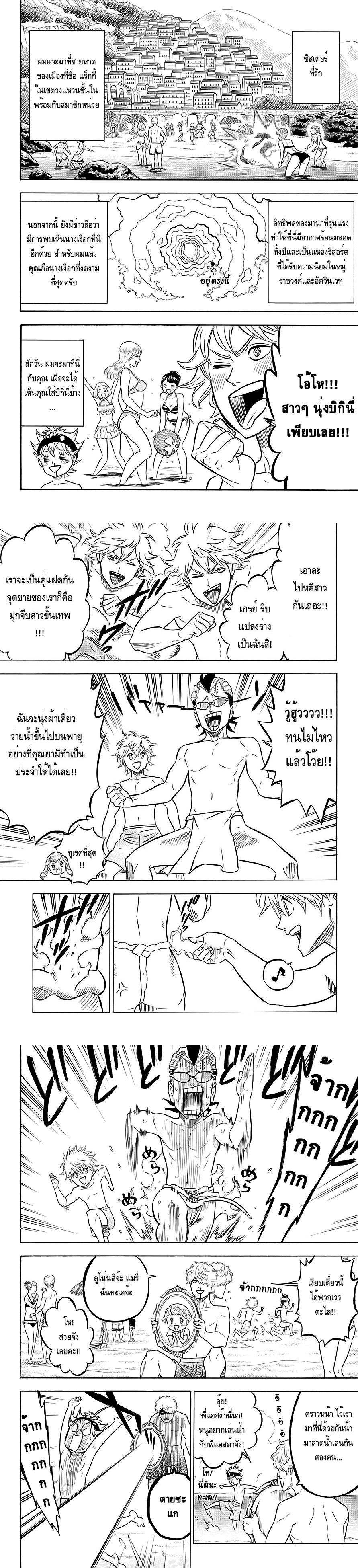 Manga-lc-com อ่านมังงะ อ่านการ์ตูน ออนไลน์ ฟรี Black Clover ตอนที่ 1 2 3 4 5 6 7 8 9 10 11 12 13 14 ฟรี ไม่มีโฆษณา Manga-lc - อ่าน มังงะ อ่าน การ์ตูน ออนไลน์ อ่านมังงะ ฟรี