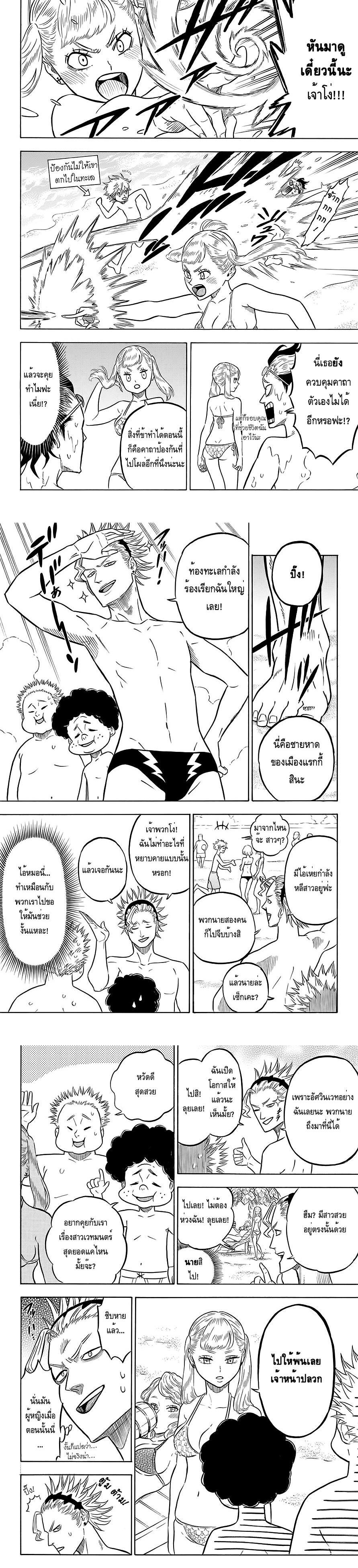 Manga-lc-com อ่านมังงะ อ่านการ์ตูน ออนไลน์ ฟรี Black Clover ตอนที่ 1 2 3 4 5 6 7 8 9 10 11 12 13 14 ฟรี ไม่มีโฆษณา Manga-lc - อ่าน มังงะ อ่าน การ์ตูน ออนไลน์ อ่านมังงะ ฟรี