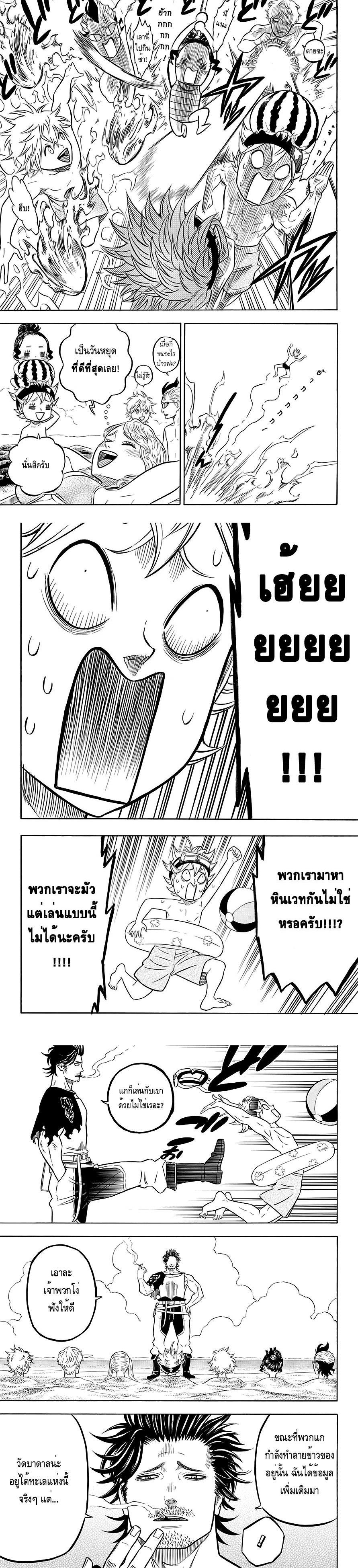 Manga-lc-com อ่านมังงะ อ่านการ์ตูน ออนไลน์ ฟรี Black Clover ตอนที่ 1 2 3 4 5 6 7 8 9 10 11 12 13 14 ฟรี ไม่มีโฆษณา Manga-lc - อ่าน มังงะ อ่าน การ์ตูน ออนไลน์ อ่านมังงะ ฟรี