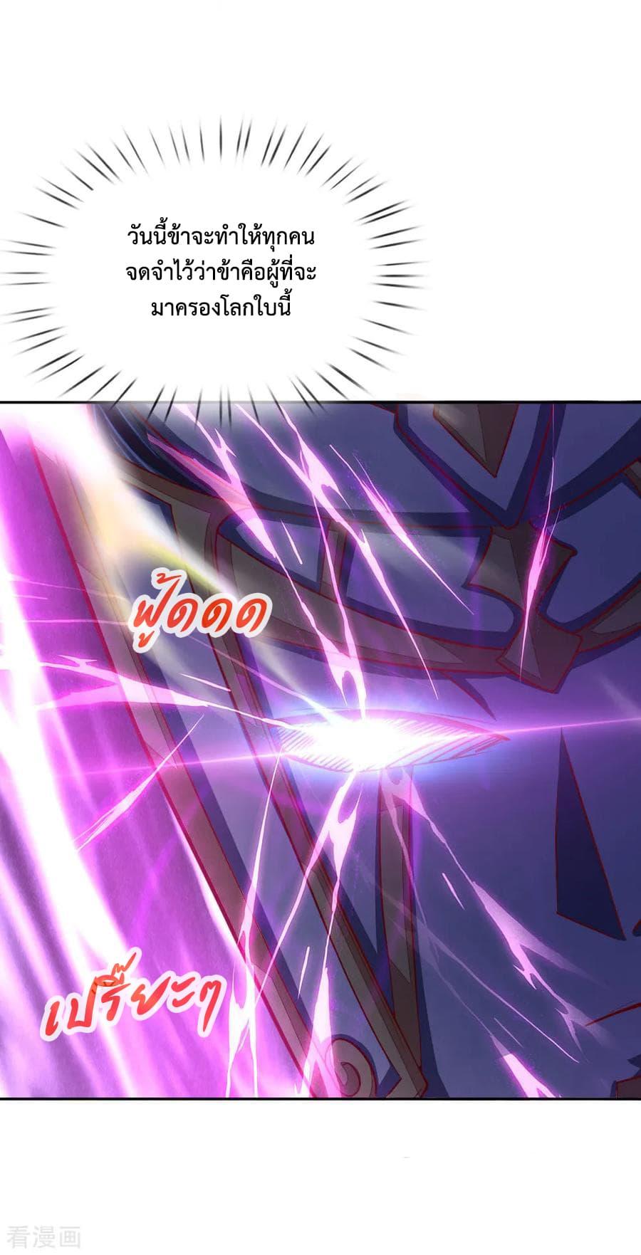 Manga-lc-com อ่านมังงะ อ่านการ์ตูน ออนไลน์ ฟรี Shenwu Tianzun ตอนที่ 1 2 3 4 5 6 7 8 9 10 11 12 13 14 ฟรี ไม่มีโฆษณา Manga-lc - อ่าน มังงะ อ่าน การ์ตูน ออนไลน์ อ่านมังงะ ฟรี