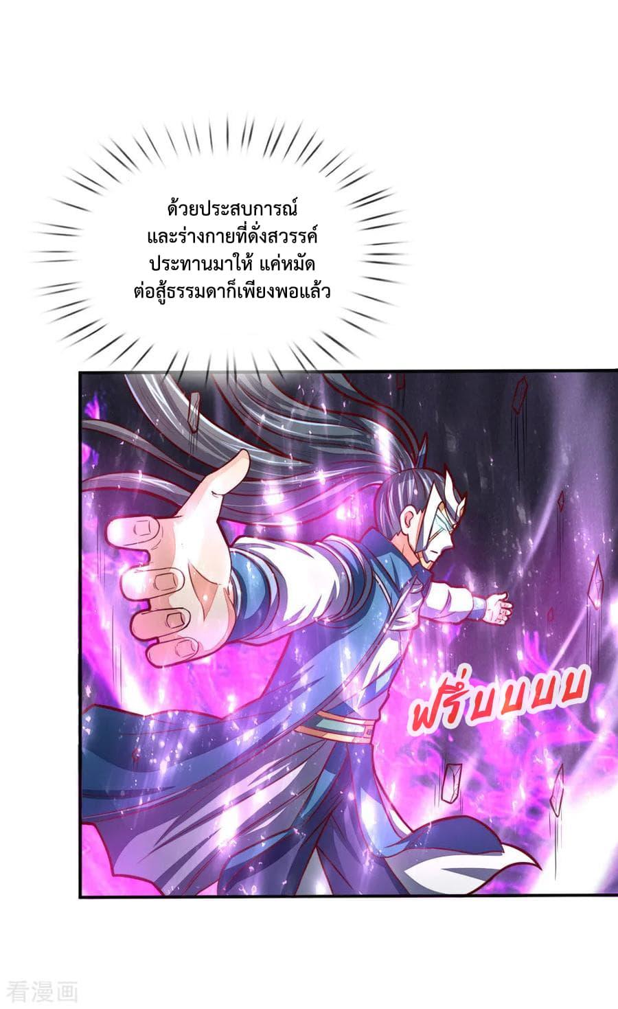 Manga-lc-com อ่านมังงะ อ่านการ์ตูน ออนไลน์ ฟรี Shenwu Tianzun ตอนที่ 1 2 3 4 5 6 7 8 9 10 11 12 13 14 ฟรี ไม่มีโฆษณา Manga-lc - อ่าน มังงะ อ่าน การ์ตูน ออนไลน์ อ่านมังงะ ฟรี