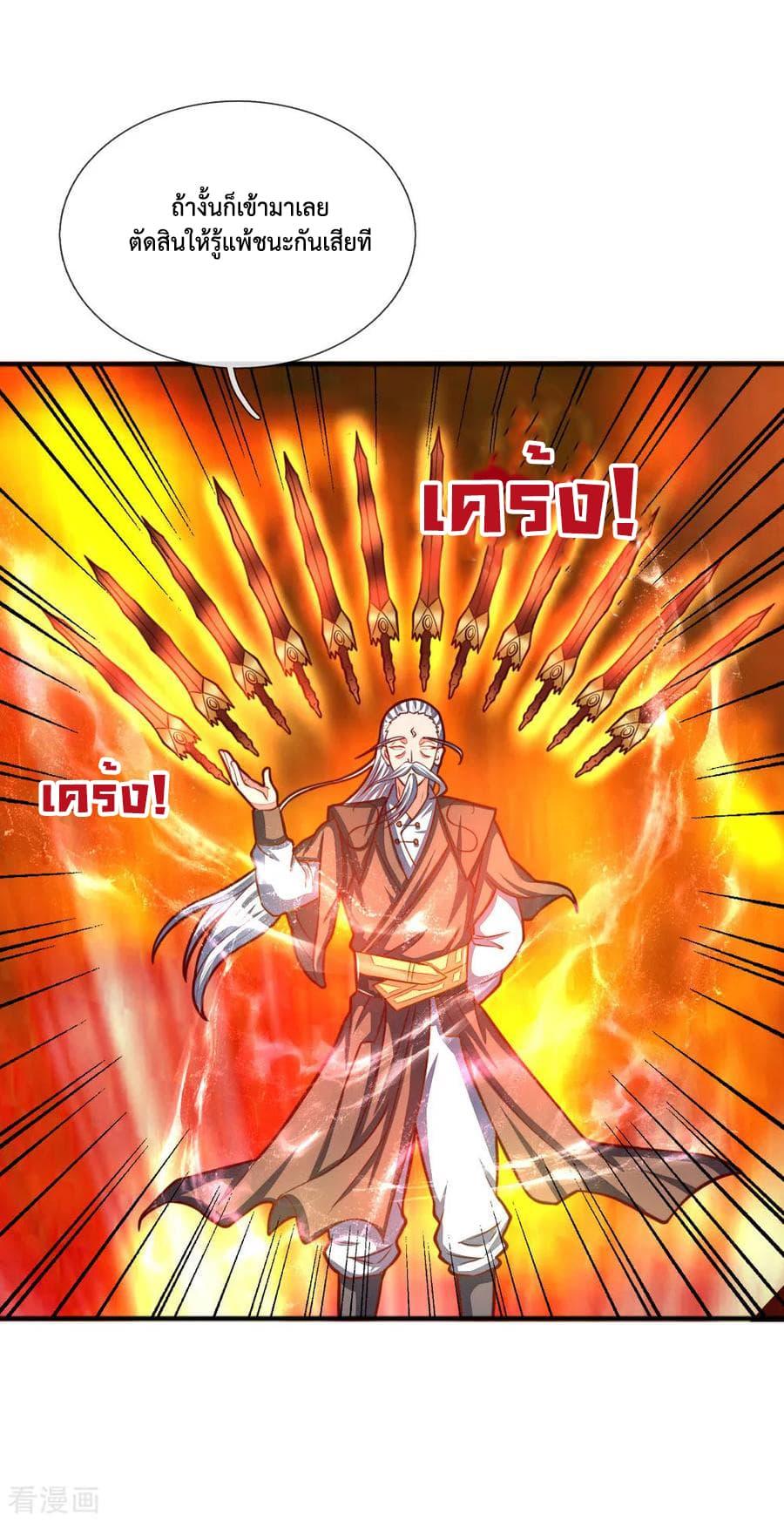 Manga-lc-com อ่านมังงะ อ่านการ์ตูน ออนไลน์ ฟรี Shenwu Tianzun ตอนที่ 1 2 3 4 5 6 7 8 9 10 11 12 13 14 ฟรี ไม่มีโฆษณา Manga-lc - อ่าน มังงะ อ่าน การ์ตูน ออนไลน์ อ่านมังงะ ฟรี