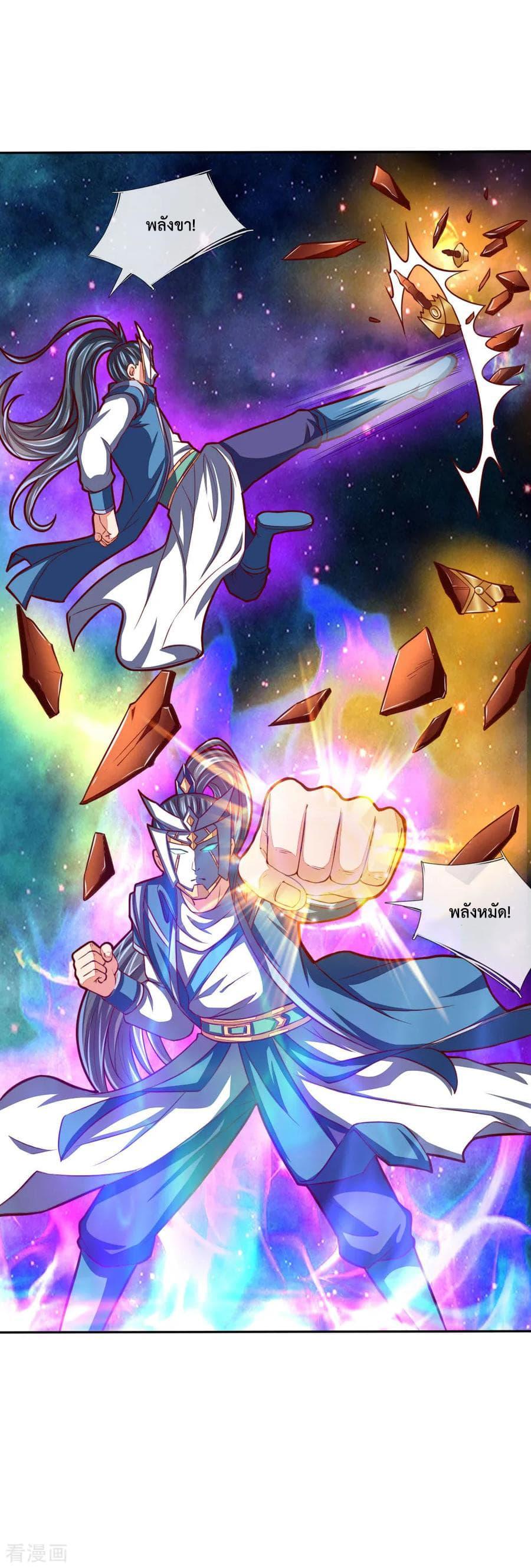 Manga-lc-com อ่านมังงะ อ่านการ์ตูน ออนไลน์ ฟรี Shenwu Tianzun ตอนที่ 1 2 3 4 5 6 7 8 9 10 11 12 13 14 ฟรี ไม่มีโฆษณา Manga-lc - อ่าน มังงะ อ่าน การ์ตูน ออนไลน์ อ่านมังงะ ฟรี