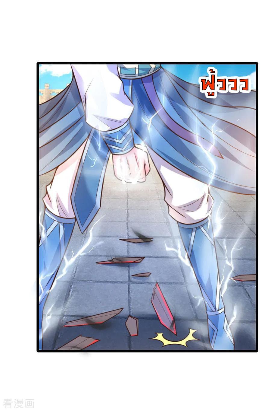 Manga-lc-com อ่านมังงะ อ่านการ์ตูน ออนไลน์ ฟรี Shenwu Tianzun ตอนที่ 1 2 3 4 5 6 7 8 9 10 11 12 13 14 ฟรี ไม่มีโฆษณา Manga-lc - อ่าน มังงะ อ่าน การ์ตูน ออนไลน์ อ่านมังงะ ฟรี