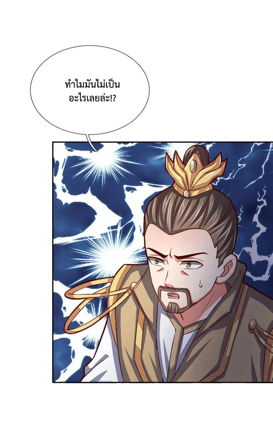Manga-lc-com อ่านมังงะ อ่านการ์ตูน ออนไลน์ ฟรี Shenwu Tianzun ตอนที่ 1 2 3 4 5 6 7 8 9 10 11 12 13 14 ฟรี ไม่มีโฆษณา Manga-lc - อ่าน มังงะ อ่าน การ์ตูน ออนไลน์ อ่านมังงะ ฟรี