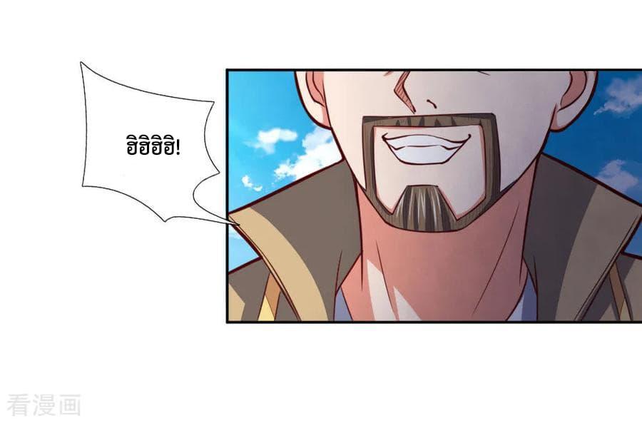 Manga-lc-com อ่านมังงะ อ่านการ์ตูน ออนไลน์ ฟรี Shenwu Tianzun ตอนที่ 1 2 3 4 5 6 7 8 9 10 11 12 13 14 ฟรี ไม่มีโฆษณา Manga-lc - อ่าน มังงะ อ่าน การ์ตูน ออนไลน์ อ่านมังงะ ฟรี