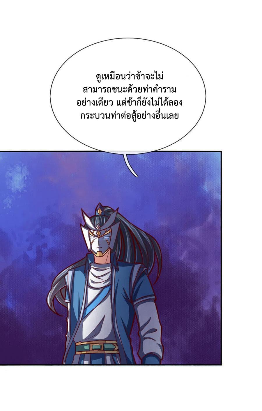 Manga-lc-com อ่านมังงะ อ่านการ์ตูน ออนไลน์ ฟรี Shenwu Tianzun ตอนที่ 1 2 3 4 5 6 7 8 9 10 11 12 13 14 ฟรี ไม่มีโฆษณา Manga-lc - อ่าน มังงะ อ่าน การ์ตูน ออนไลน์ อ่านมังงะ ฟรี
