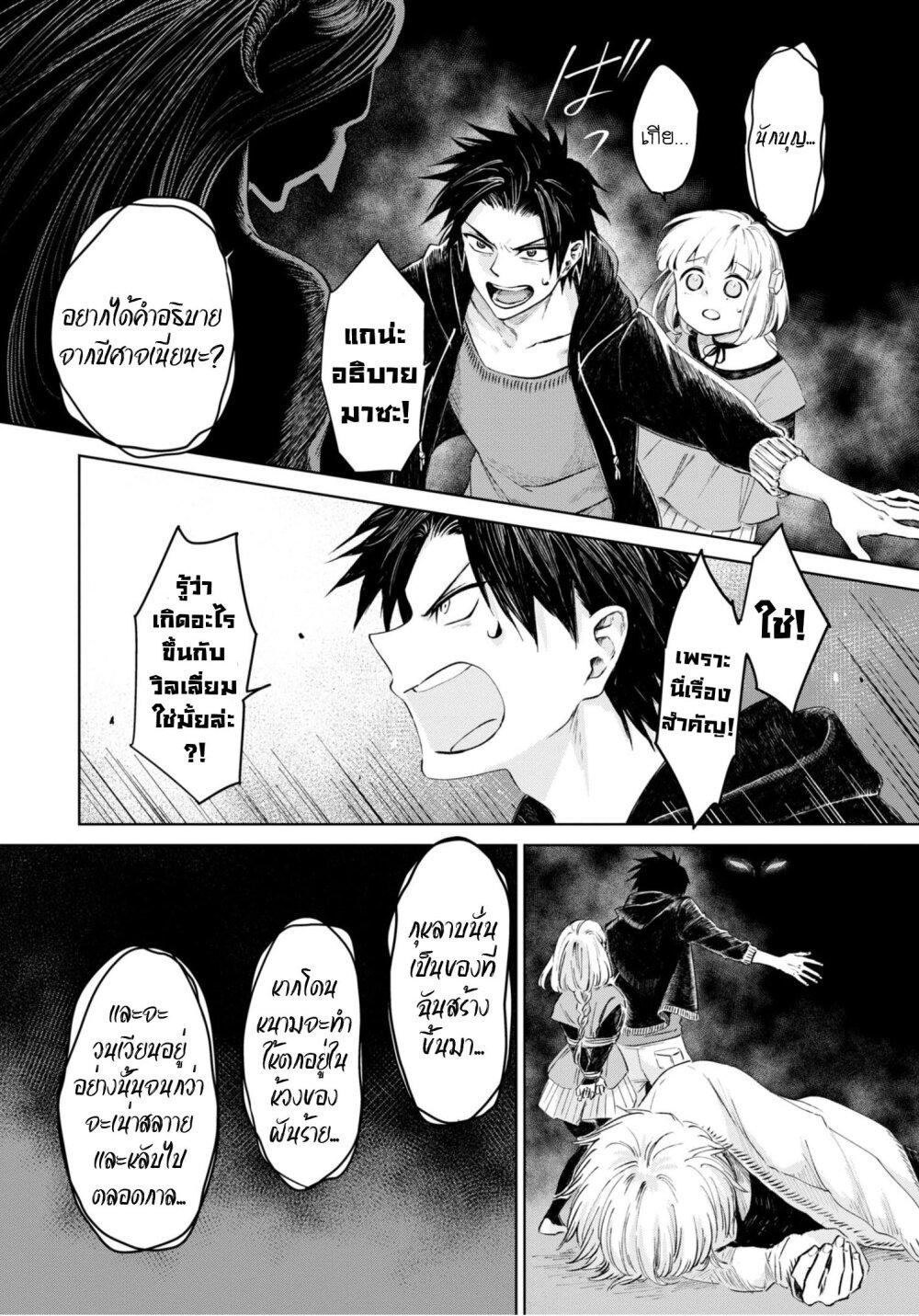 Manga-lc-com อ่านมังงะ อ่านการ์ตูน ออนไลน์ ฟรี Aishi no Yume, Charlotte ตอนที่ 1 2 3 4 5 6 7 8 9 10 11 12 13 14 ฟรี ไม่มีโฆษณา Manga-lc - อ่าน มังงะ อ่าน การ์ตูน ออนไลน์ อ่านมังงะ ฟรี
