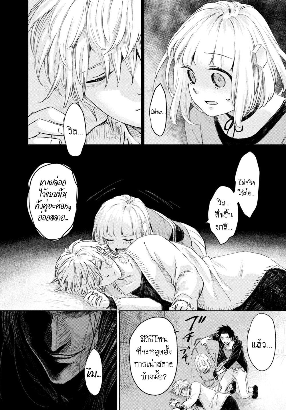 Manga-lc-com อ่านมังงะ อ่านการ์ตูน ออนไลน์ ฟรี Aishi no Yume, Charlotte ตอนที่ 1 2 3 4 5 6 7 8 9 10 11 12 13 14 ฟรี ไม่มีโฆษณา Manga-lc - อ่าน มังงะ อ่าน การ์ตูน ออนไลน์ อ่านมังงะ ฟรี