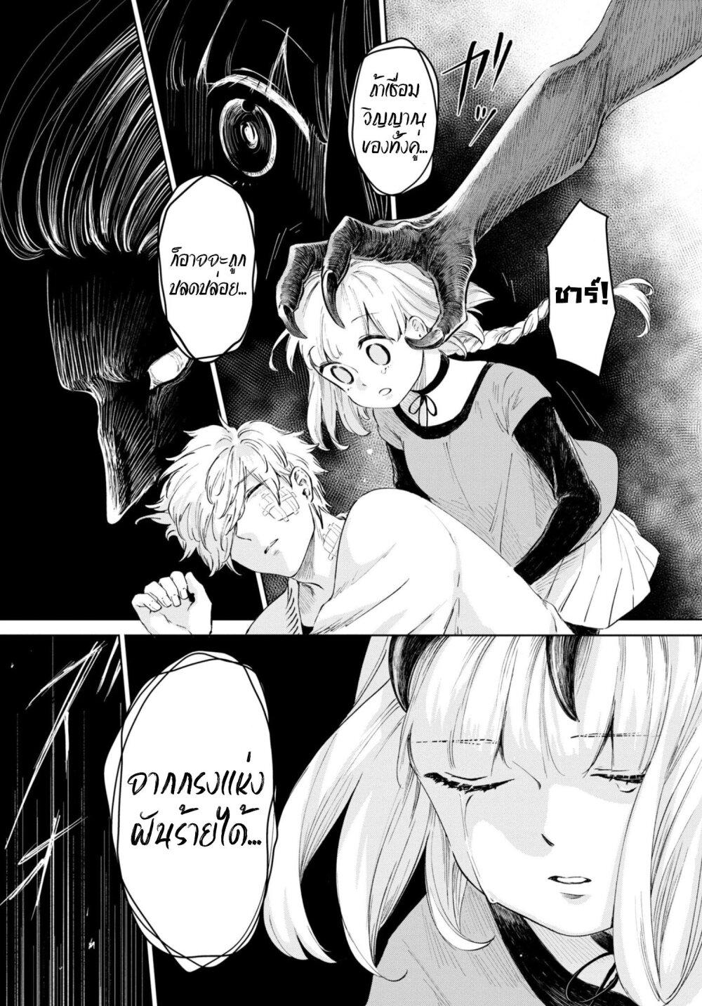 Manga-lc-com อ่านมังงะ อ่านการ์ตูน ออนไลน์ ฟรี Aishi no Yume, Charlotte ตอนที่ 1 2 3 4 5 6 7 8 9 10 11 12 13 14 ฟรี ไม่มีโฆษณา Manga-lc - อ่าน มังงะ อ่าน การ์ตูน ออนไลน์ อ่านมังงะ ฟรี