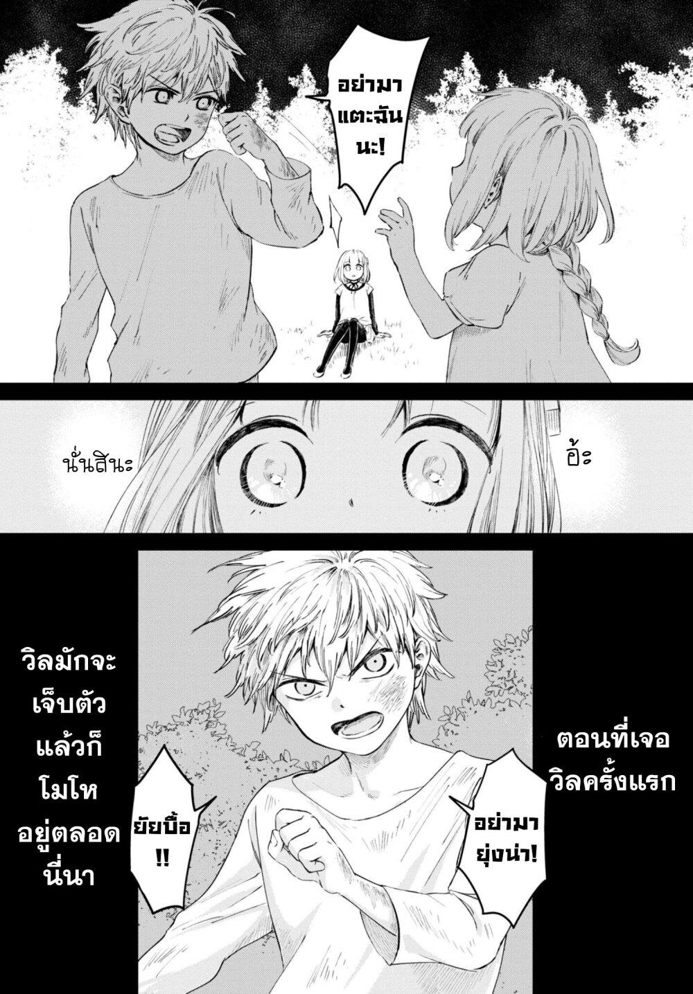 Manga-lc-com อ่านมังงะ อ่านการ์ตูน ออนไลน์ ฟรี Aishi no Yume, Charlotte ตอนที่ 1 2 3 4 5 6 7 8 9 10 11 12 13 14 ฟรี ไม่มีโฆษณา Manga-lc - อ่าน มังงะ อ่าน การ์ตูน ออนไลน์ อ่านมังงะ ฟรี