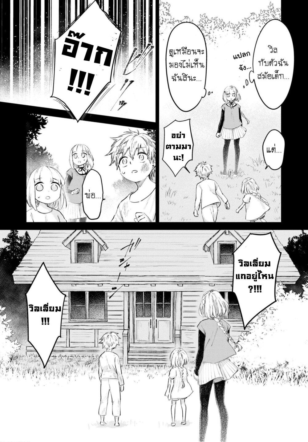 Manga-lc-com อ่านมังงะ อ่านการ์ตูน ออนไลน์ ฟรี Aishi no Yume, Charlotte ตอนที่ 1 2 3 4 5 6 7 8 9 10 11 12 13 14 ฟรี ไม่มีโฆษณา Manga-lc - อ่าน มังงะ อ่าน การ์ตูน ออนไลน์ อ่านมังงะ ฟรี
