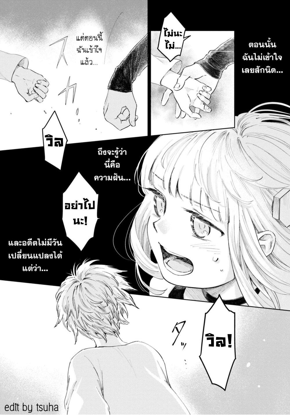 Manga-lc-com อ่านมังงะ อ่านการ์ตูน ออนไลน์ ฟรี Aishi no Yume, Charlotte ตอนที่ 1 2 3 4 5 6 7 8 9 10 11 12 13 14 ฟรี ไม่มีโฆษณา Manga-lc - อ่าน มังงะ อ่าน การ์ตูน ออนไลน์ อ่านมังงะ ฟรี