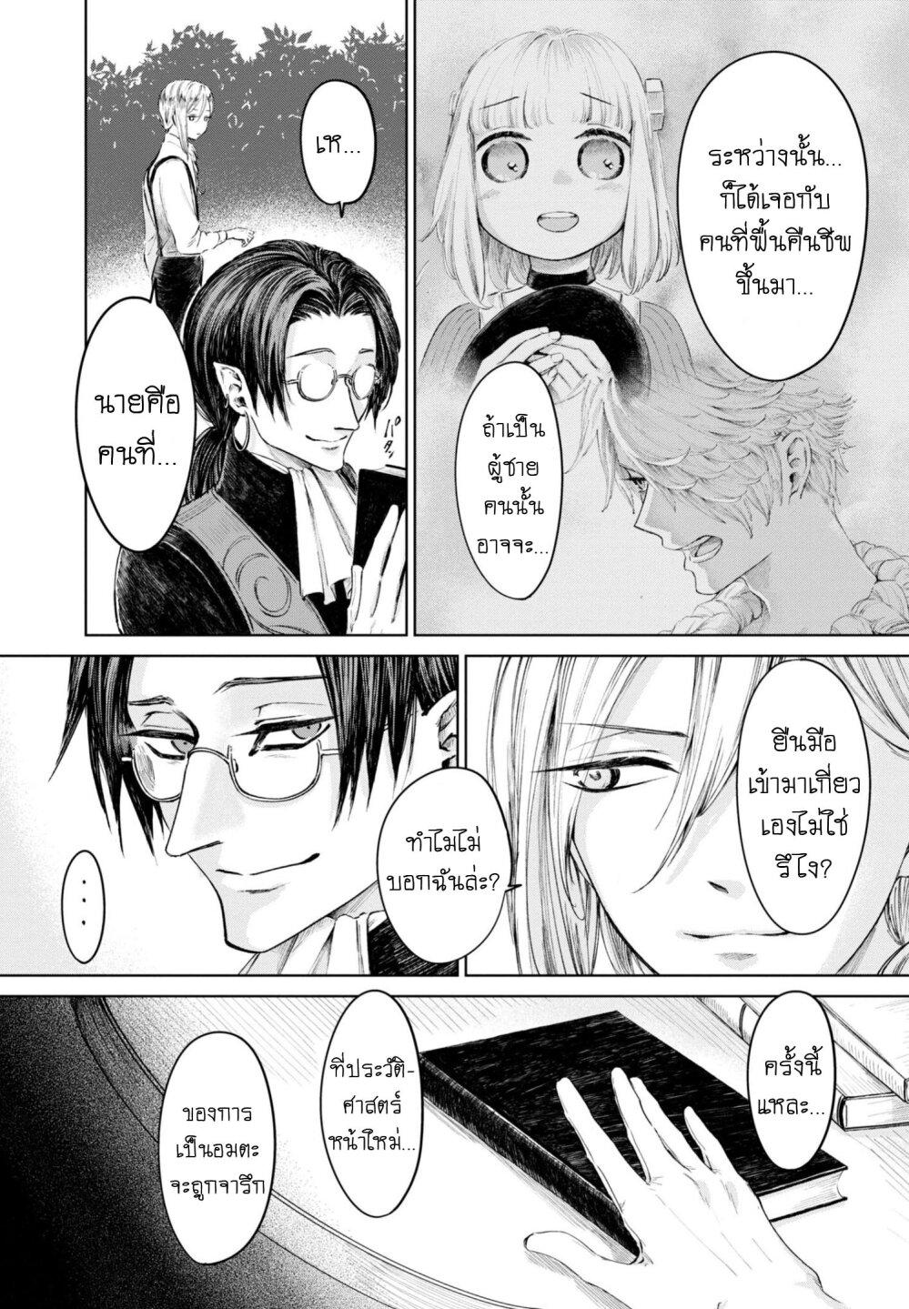 Manga-lc-com อ่านมังงะ อ่านการ์ตูน ออนไลน์ ฟรี Aishi no Yume, Charlotte ตอนที่ 1 2 3 4 5 6 7 8 9 10 11 12 13 14 ฟรี ไม่มีโฆษณา Manga-lc - อ่าน มังงะ อ่าน การ์ตูน ออนไลน์ อ่านมังงะ ฟรี