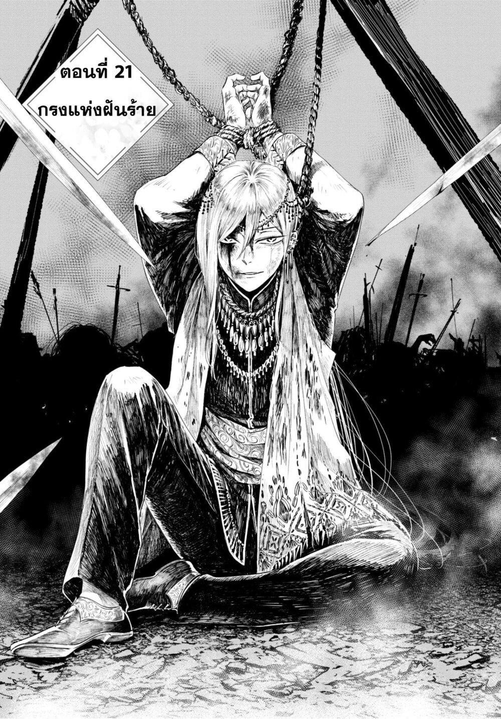 Manga-lc-com อ่านมังงะ อ่านการ์ตูน ออนไลน์ ฟรี Aishi no Yume, Charlotte ตอนที่ 1 2 3 4 5 6 7 8 9 10 11 12 13 14 ฟรี ไม่มีโฆษณา Manga-lc - อ่าน มังงะ อ่าน การ์ตูน ออนไลน์ อ่านมังงะ ฟรี
