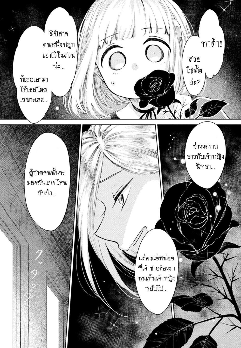 Manga-lc-com อ่านมังงะ อ่านการ์ตูน ออนไลน์ ฟรี Aishi no Yume, Charlotte ตอนที่ 1 2 3 4 5 6 7 8 9 10 11 12 13 14 ฟรี ไม่มีโฆษณา Manga-lc - อ่าน มังงะ อ่าน การ์ตูน ออนไลน์ อ่านมังงะ ฟรี